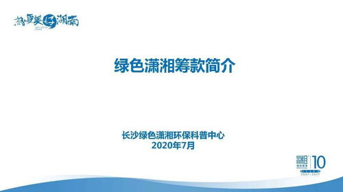 着眼品牌管理，筑牢发展基石 系列培训持续助力社会组织品牌建设