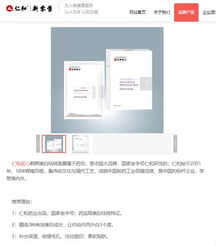广州泊美化妆品公司质量管理存缺陷 韩熙等品牌多次抽检不合格暴露品牌管理漏洞